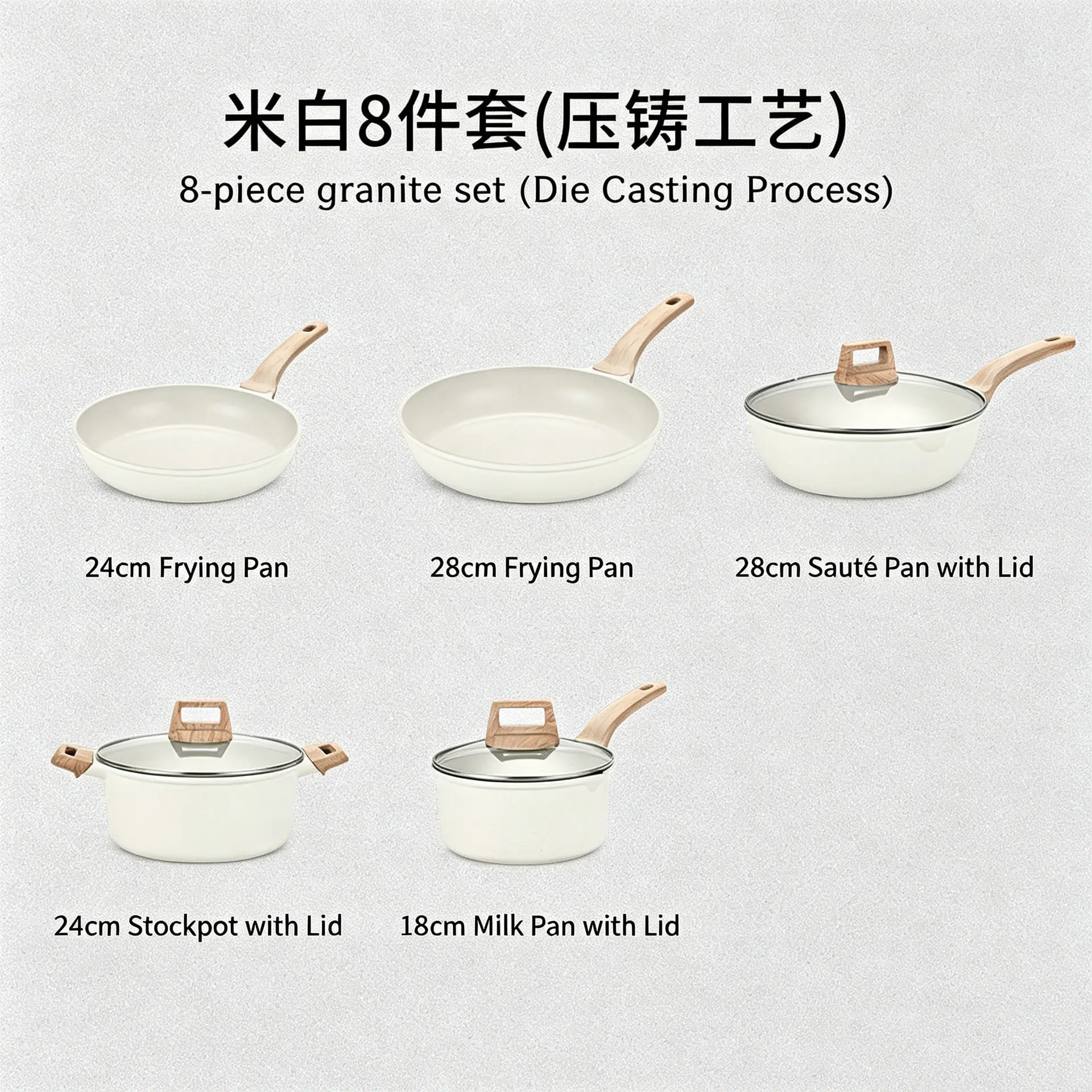 8pcs