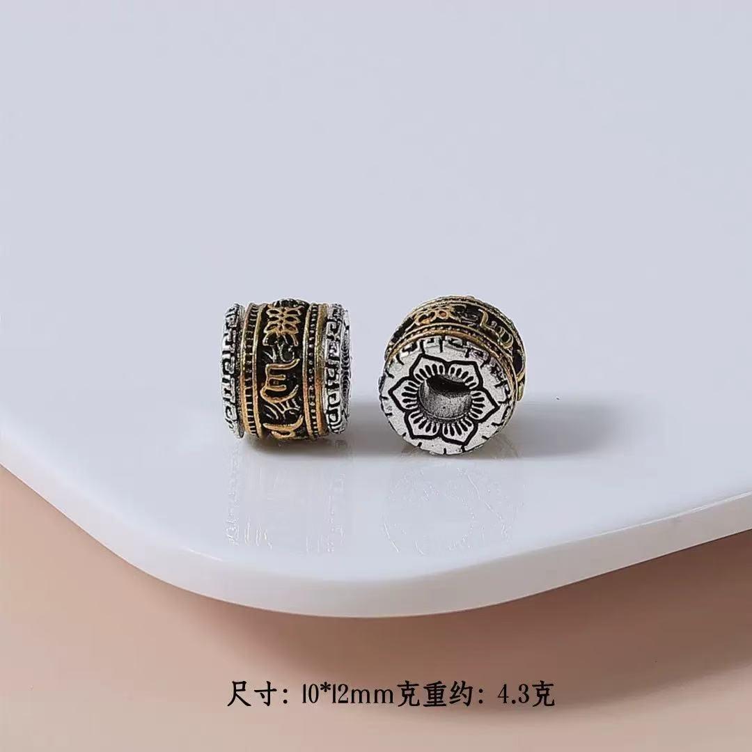 Six-Word Mantra Bead Bracelet, DIY Jewelry Accessories, Feng Shui Beads, Handmade Buddhist Charm, Unique Gift Idea