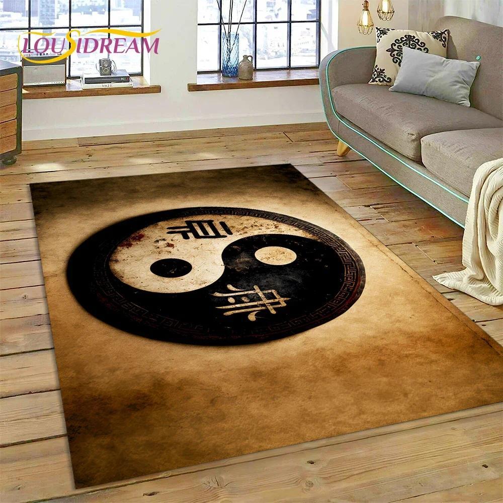 Yin Yang Bagua Flannel Area Rug - Traditional Chinese Taoism Symbol Print Soft Mat for Living Room, Non-Slip Feng Shui Home Decor #YinYangRug #BaguaMat #FengShuiHomeDecor #TaoismSymbolCarpet #NonSlipFlannelRug