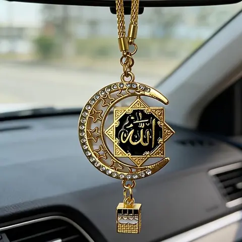 1pc Islamic Muslim Car Hanging Ornament - Golden Arabic Kaaba Pendant With Black Calligraphy, Metal Religious Decoration Suitable For Vehicle Interiors, A Spiritual Gift For Muslim Drivers, Islamic Home Decor, Exquisite Islamic Art, Car Ornaments