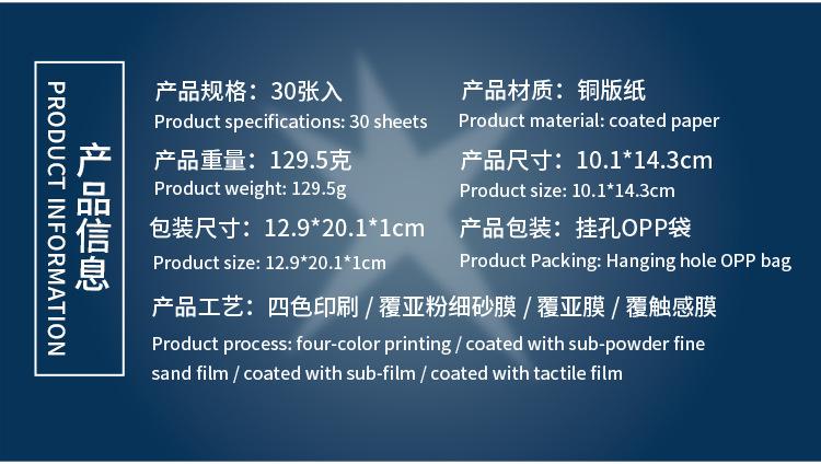 30 Sheets Old Dreams of Starlight Sticker Book – 990+ Cut Film Patterns. Multi-style DIY stickers for notebooks, scrapbooks, journals, planners & phone decoration. Stickerless art material. Perfect creative gift for teens, adults & stationery enthusiasts.