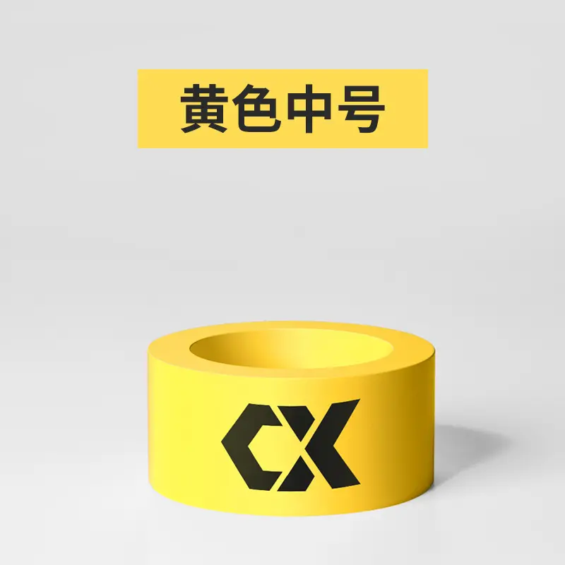 Yellow medium (inner diameter 14mm)