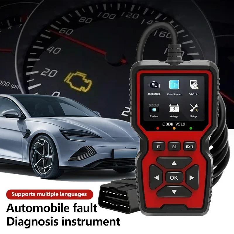 Scan Tool Diagnostic Scanner, Automotive Scan Tool, Engine Light Code Reader, Reset Function, Data Flow, I/m Ready, Evaporation & Oxygen Test, Universal Fit