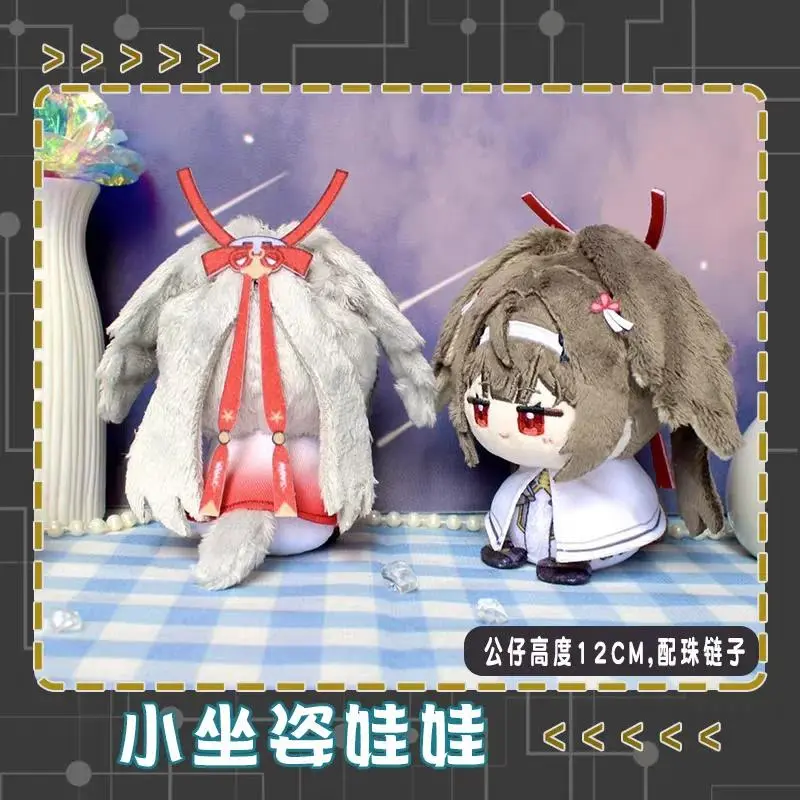 Zenless Zone Zero Anime Plush Dolls Keychain Ye Shunguang Evelyn Chevalier Ellen Joe Bag Pendant Stuffed Toys Gift