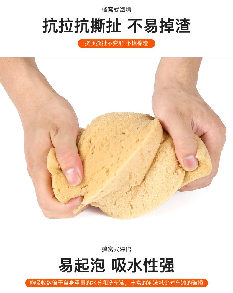 Large High-Density Sponge Block for Car Cleaning, Efficient Scrubbing Pad for Auto Detailing & Washing, Durable Coral Sponge Tool