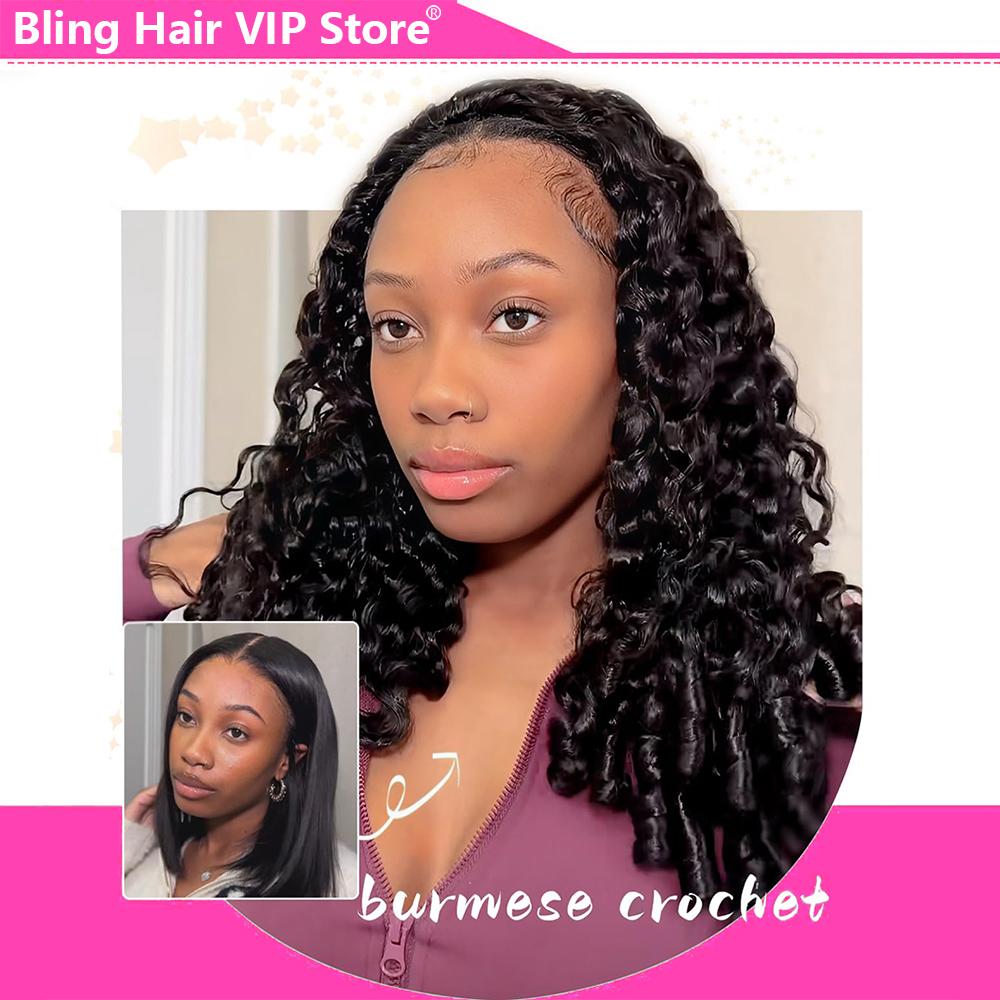 Bling Hair Raw Burmese Curly Human Hair Crochet 22 Inch Knotless Pre-Separated Crochet 3c4a Water Curly Hair Lightweight Reusable Virgin Hair Extensions for Women Natural Black Color