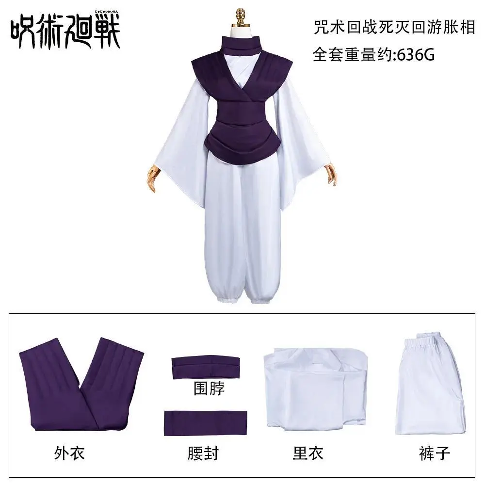 Jujutsu JJK Manga Anime Choso Cosplay Costume Purple Vest Neck Gaiter Belt White Pants Halloween Party Outfits for Women Men
