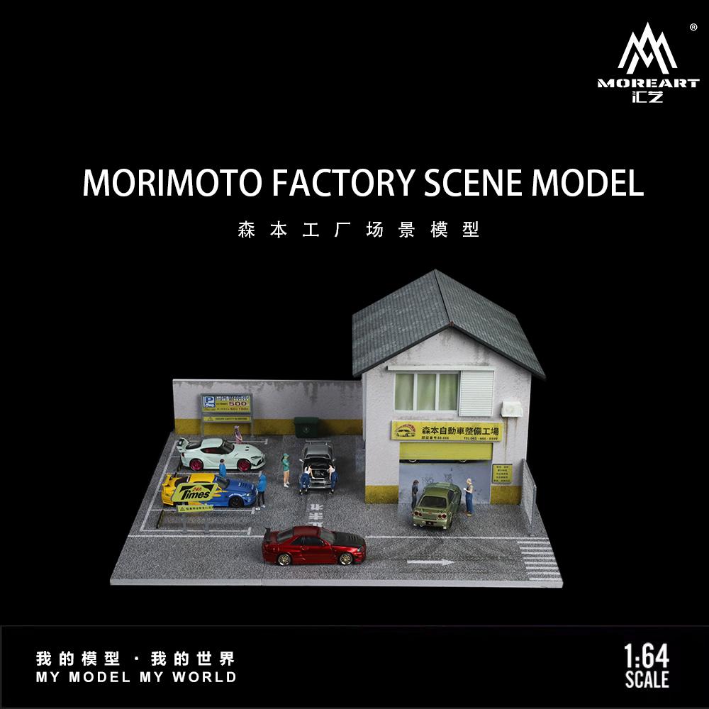 Diorama 1/64 Scale Car Garage Model LED Lighting City Street View Factory Building Car Parking Lot Scene Display Model Collection Gift Toy
