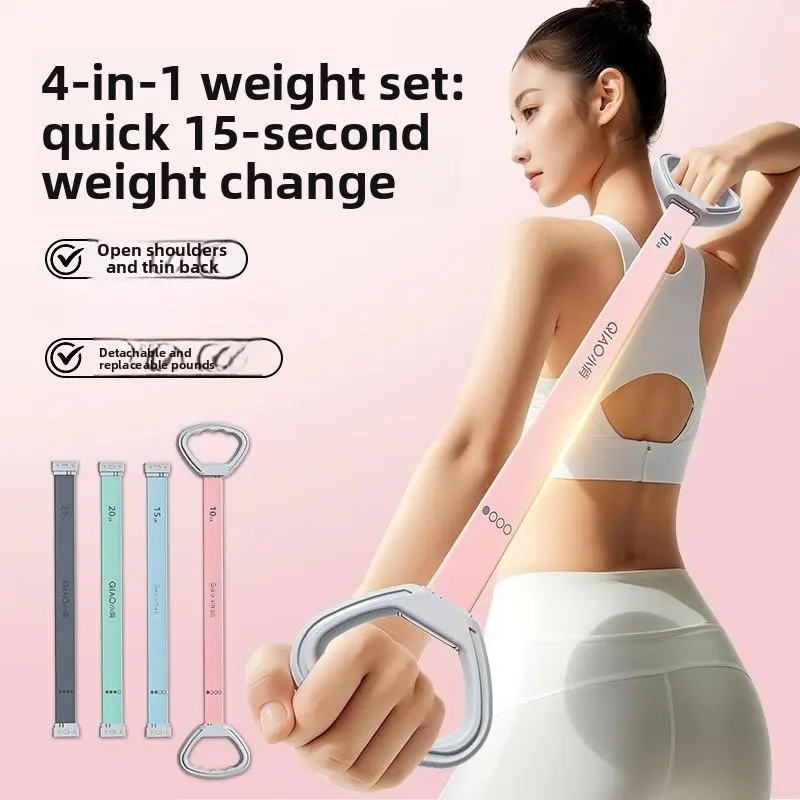 Removable tension eight-character tension rope tension belt eight-character tension exchangeable pound tension
