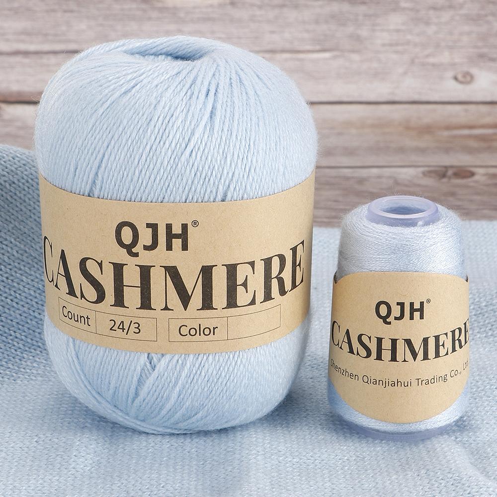 1 pair of soft and warm cashmere yarn, comfortable hand-spun wool yarn, DIY knitting and crocheting sweater and scarf yarn, ideal gifts for autumn and winter, including 1 large yarn and 1 small yarn