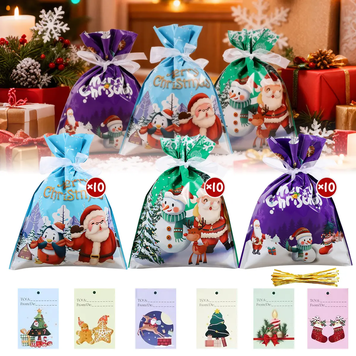 30Pcs Shiny Aluminum Foil Christmas Drawstring Bags (9.4x16.9in) - 3 Designs, Reusable Material for Gift Wrapping & Xmas Decorations (Pretend Play Toy Accessory), Aluminum Foil Bags