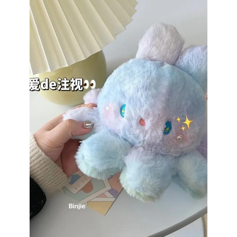 Stuffed Animal 20-50cm Fluffy Flip Plush Toy Colorful Rabbit Octopus Double Face Reversed Cosplay Plushie Peluche Cuddly Gifts