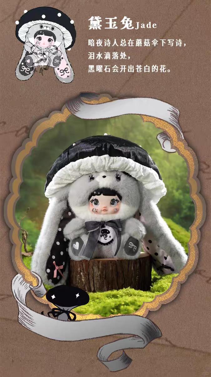 NOMMI-400% V2 Mushroom Hat Plush Series Blind Box-Random Style