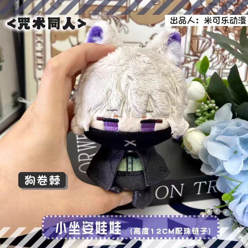 2026 new Jujutsu Kaisen Plush Itadori Yuji Choso Ryomen Sukuna Okkotsu Yuta Pendant Keychain Anime Cosplay Stuffed Doll Gift For Kids