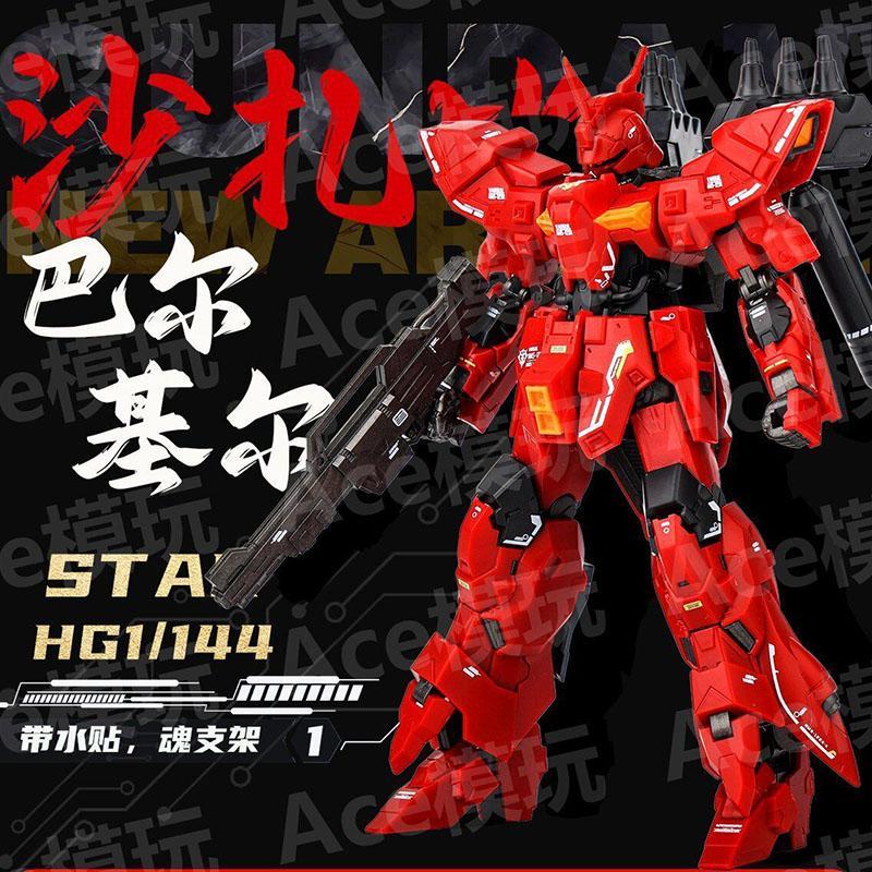 2025 New Barkil 1/144 Moon Model Kit Assembly Ornament Collectible Figure Anime Themed Decorative Item Action Doll Boy Toy Gift
