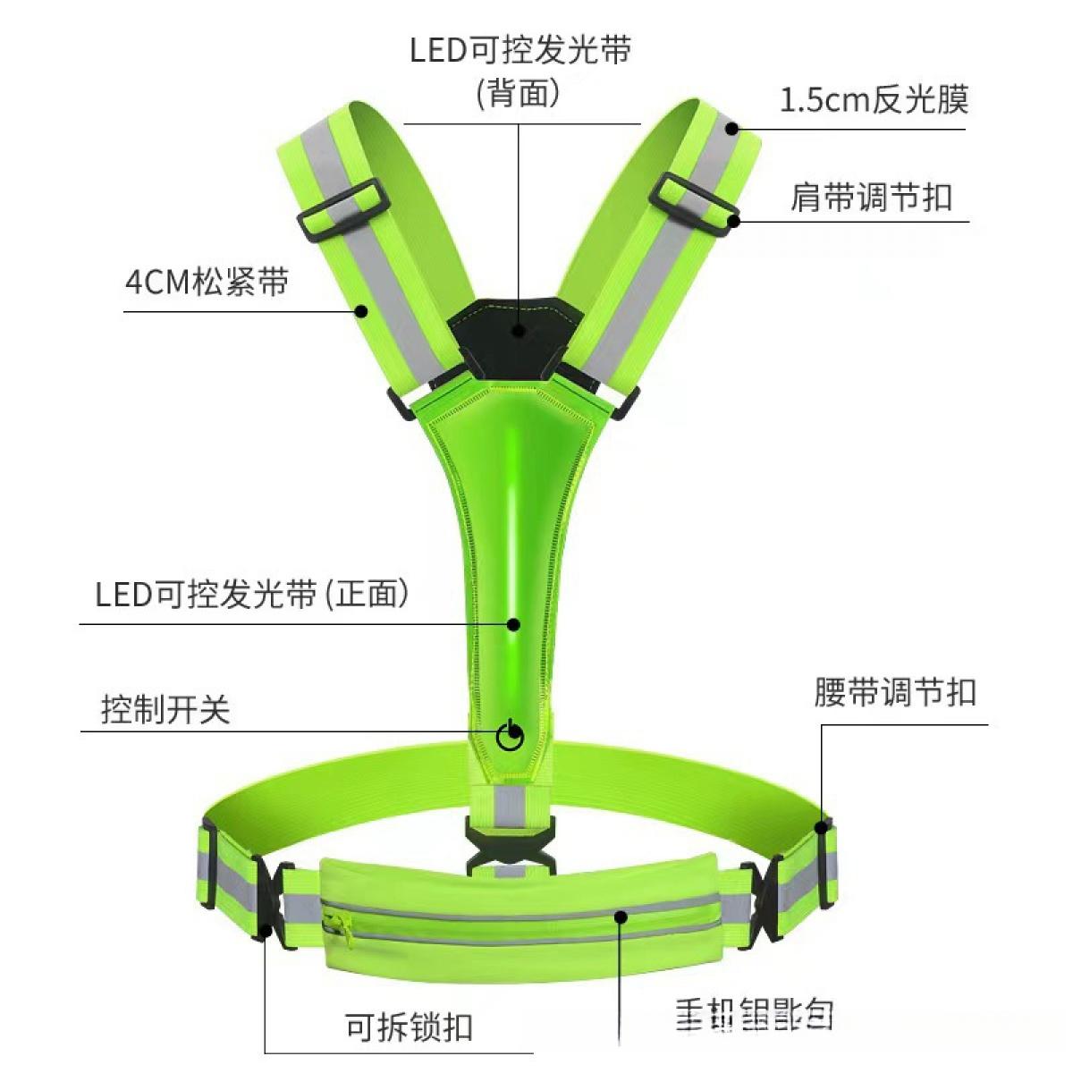 Reflective Vest for Outdoor Night Running and Cycling, LED Adjustable Light Vest with Bag, Protective Storage Vest for Highway Commute