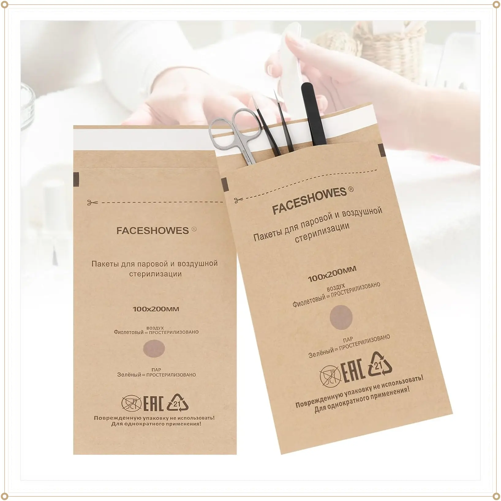 100Pcs Disposable Self-Sealing Cleaner Pouches,100mm x 200mm | Dry Heat Autoclave Nail Tools Cleaner Bags Kraft Paper Cleaning Bags For Dentist Tools and Nail Art SuppliesGift