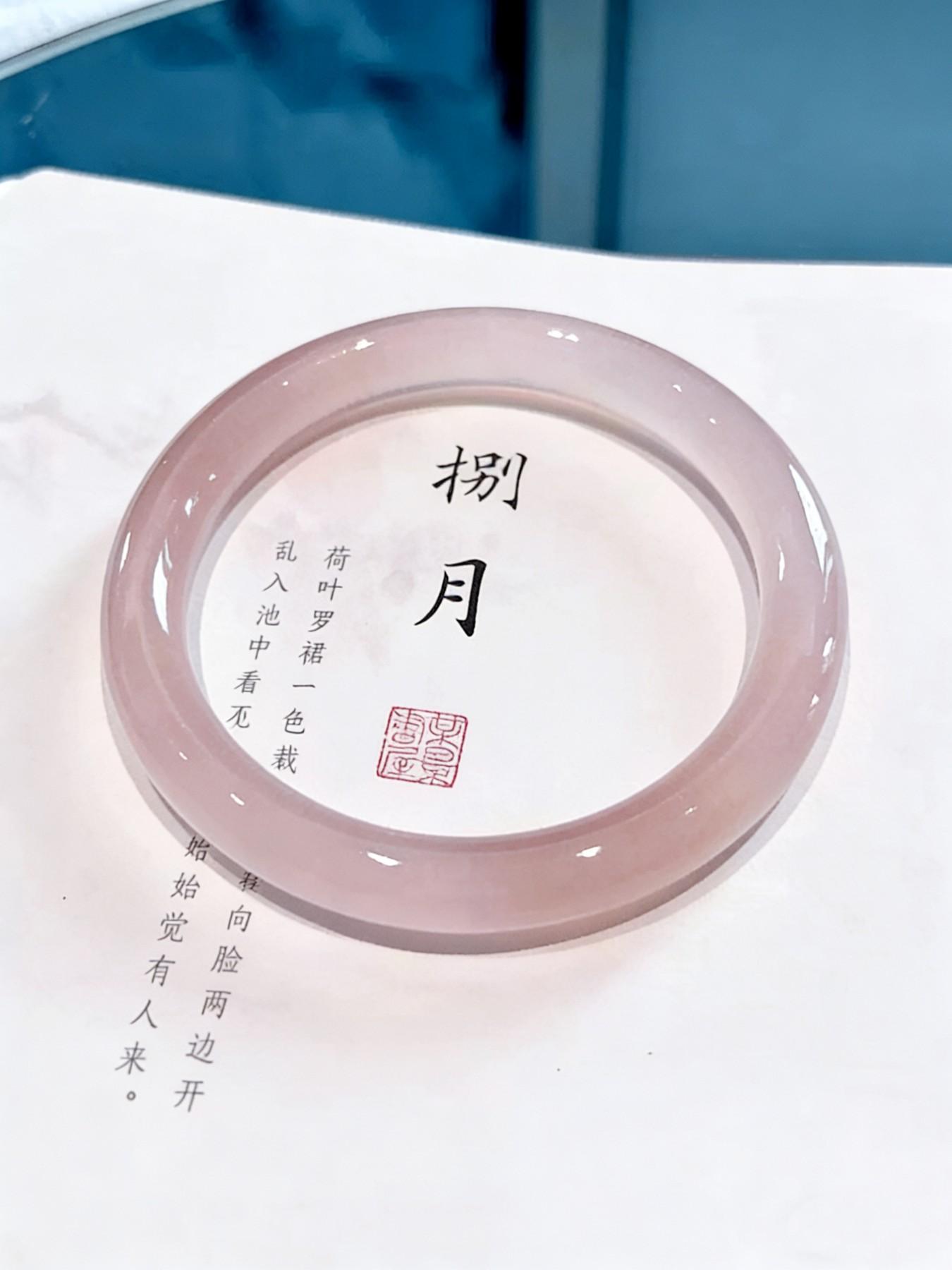 Chinese Style Jade Bangle Set with Gift Box,Cat Eye Stone Bracelet, Best Gift for Her, Lucky Charm Jewelry, Fashion Accessory Perfect for Blessing and Memorial Keepsakes, Size 58-60mm, Elegant Jewelry Collection