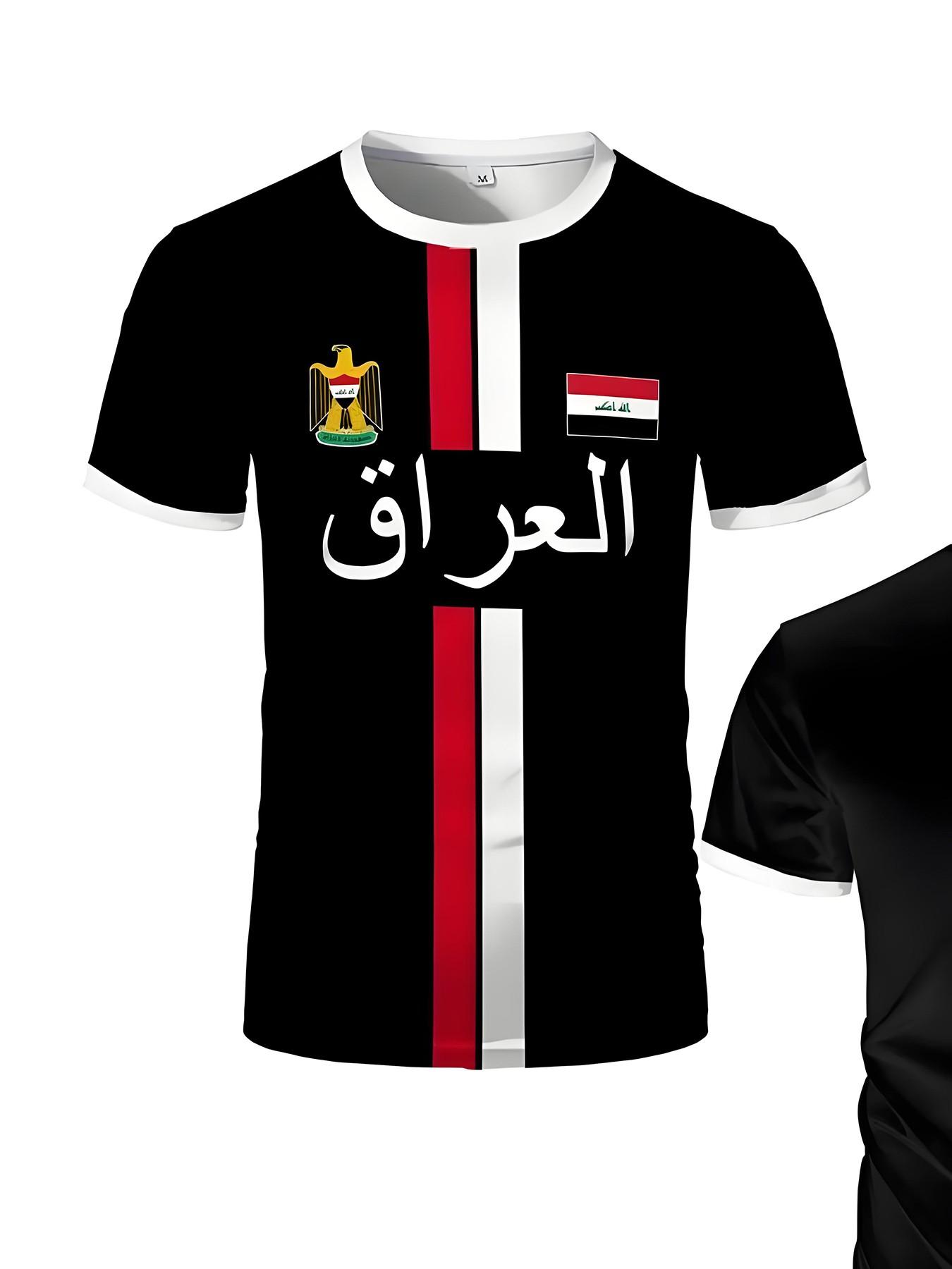 2026 Iraq World Cup Football Short Sleeve T-Shirt, Iraq Fan Apparel, Quick-Dry Breathable Fabric, Unisex, Sporty Style, All Seasons