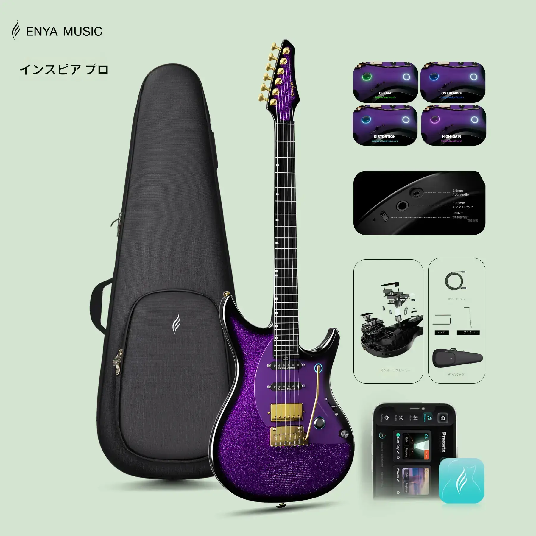 ENYA Inspire Pro SD Carbon Fiber Digital Smart Electric Guitar with Built-In 20W Looper Amp, Seymour Duncan SSL TB4 Pickups, Titanium Bridge, Touch Bar Live Effects, 50 Amplifier Tones, USB-C OTG Recording #backtoschool, Built-In Cells