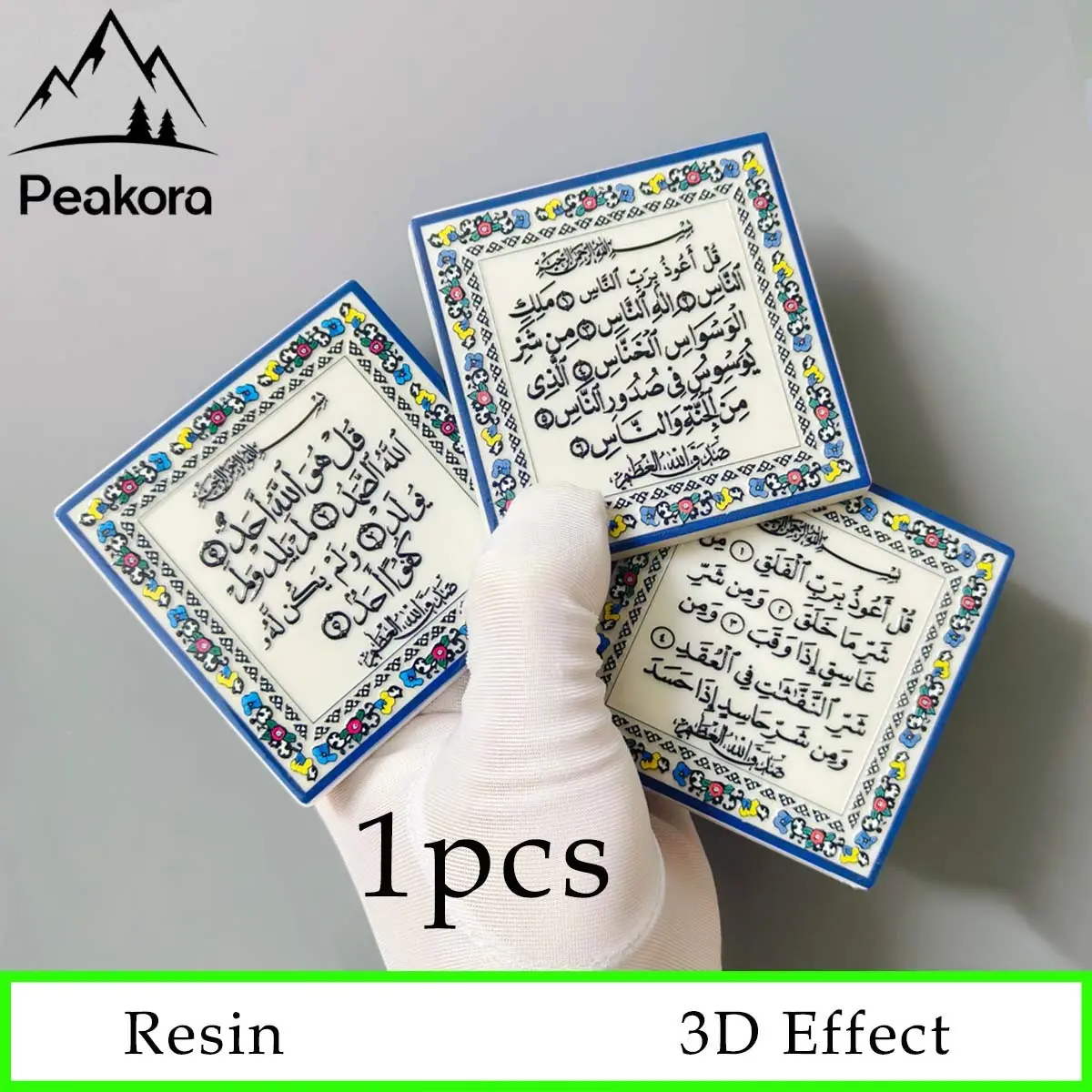 1PC Arabic Quran Islamic Fridge Magnet, Decorative Fridge Magnets, Square Magnets, Magnetic Refrigerator Magnets, Muslim Souvenir for Ramadan, Eid Al-Fitr, Eid Al-Adha & Islamic New Year, Home Decor Art & Craft Gift