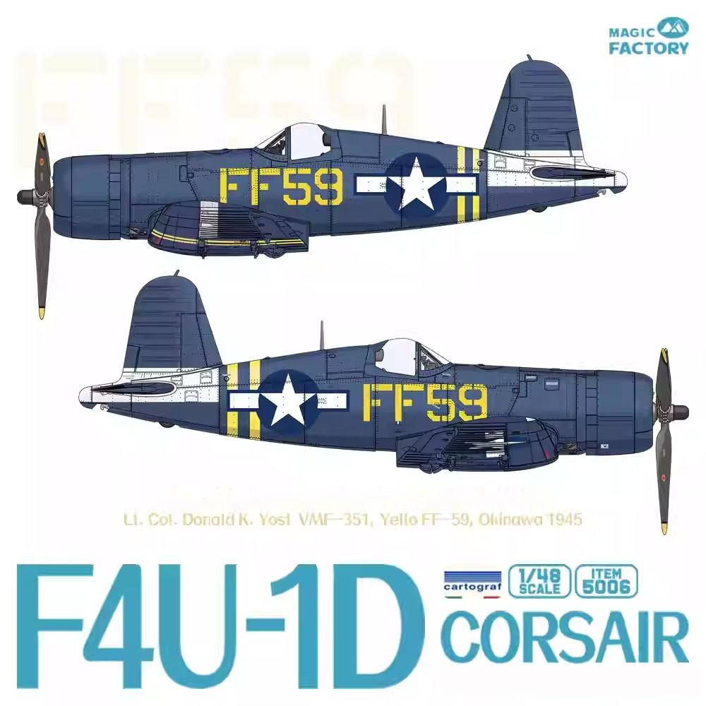 Magic Factory 5006 1/48 Scale Vought F4u-1D Corsair Model Kit, Us Navy Vf-84 Roger Hedrick Okinawa 1945, Plastic Aircraft Hobby