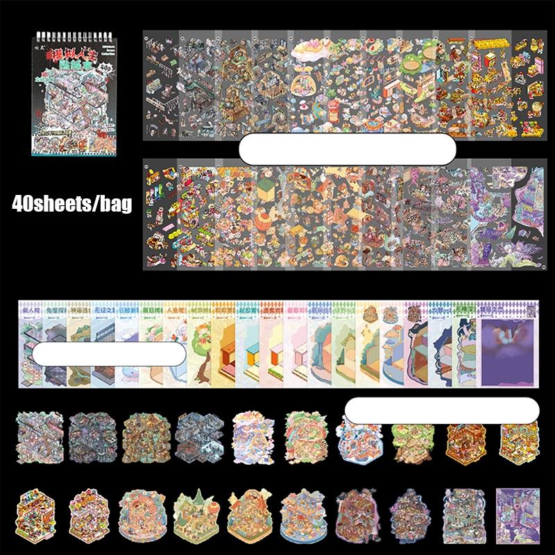40 Sheets Simulation Life 2.0 Sticker Book Scene Building Stickers Miniature 3D Creative DIY Scrapbooking Hand Account Scrapbook Sticker Album