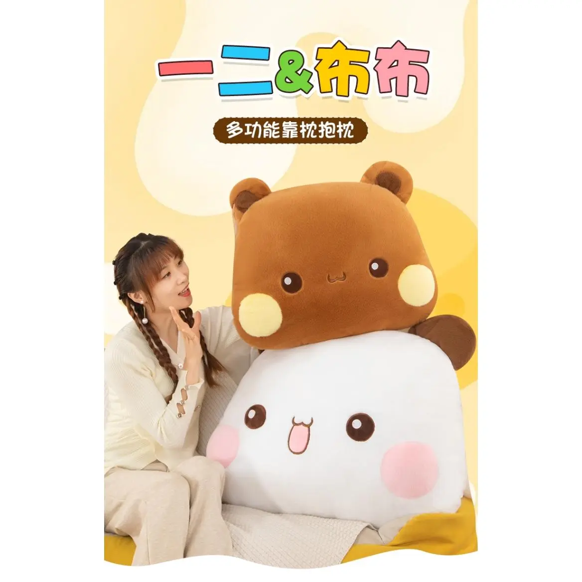 Kawaii Bubu Dudu Panda Cat Plush Doll Cushion 35/60/80cm Cute Couple Gift Soft Stuffed Animal Pillow for Boys And Girls
