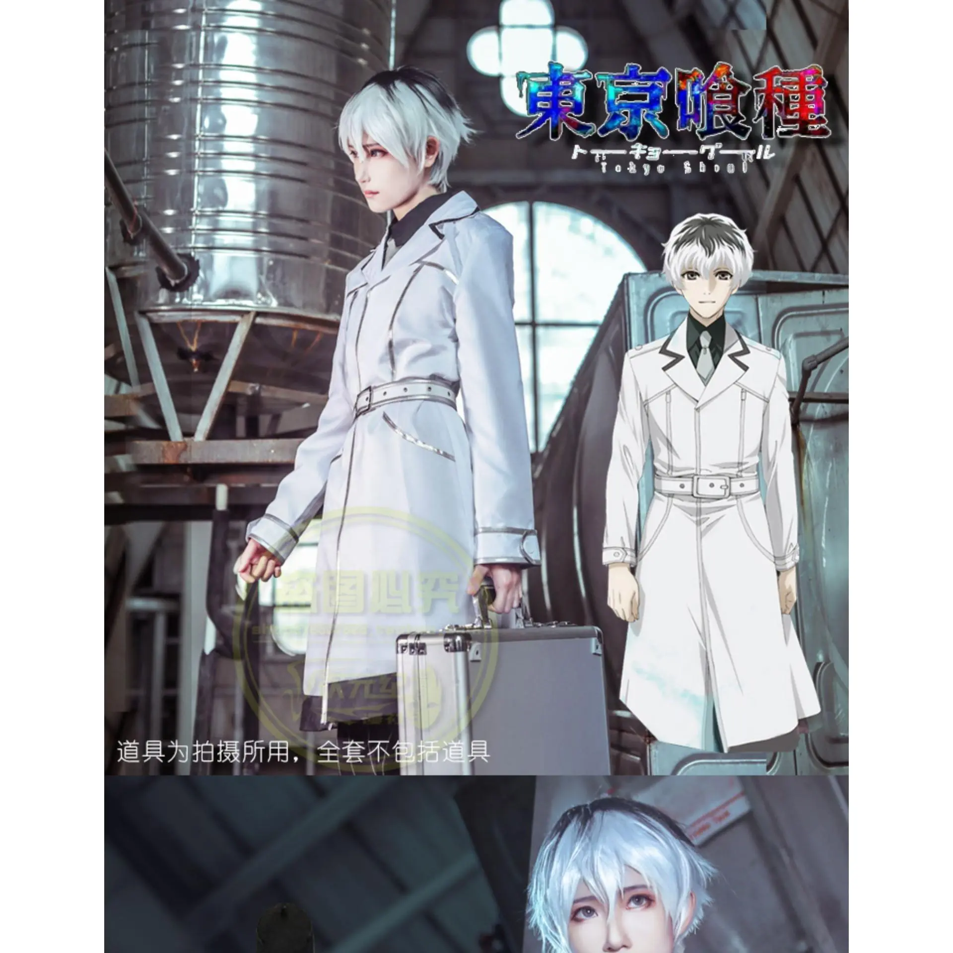 Arrival Anime Tokyo Ghoul : re Cosplay Costume Sasaki Haise Uniforms Kaneki Ken Suits Coat + Shirt + Tie + Pants + Belt
