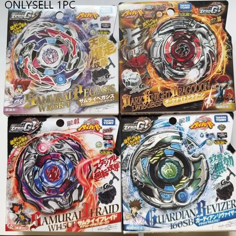 TAKARA TOMY genuine  spinning gyroscope ZERO G Tianma constellation Giant God constellation Japanese version out of sto