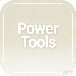 Power Tools
