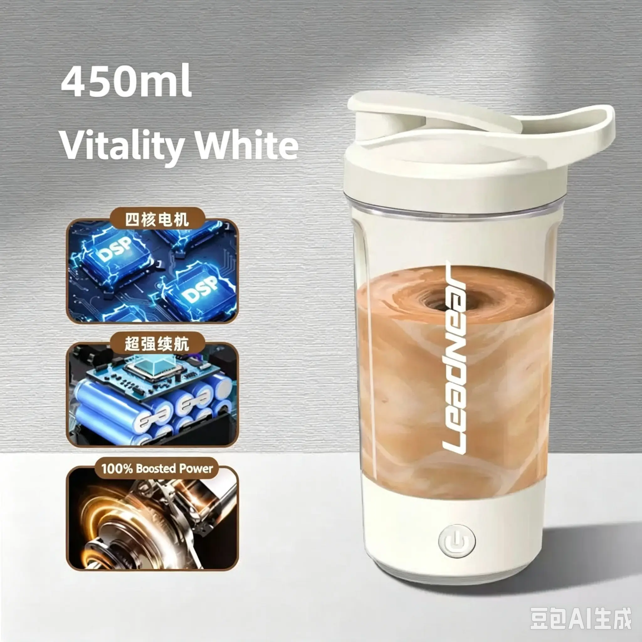 Merger Electric Protein Powder Blender USB-C Rechargeable 24 oz Shaker Cup BPA-Free Leak-Proof Whisper-Quiet Mixing Health & Home Supplies - Bottles, Organiser