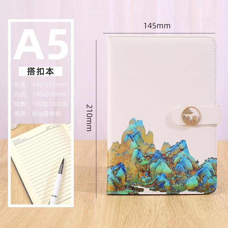 National Trend Notebook, Qianli Jiangshan Map Cover, 100 Sheets 200 Pages, Magnetic Clip, Ideal for Business Office Meeting Notes