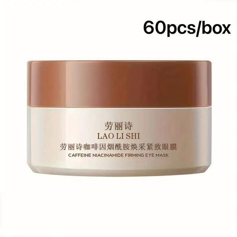 1 box of caffeine peptide firming eye masks, Hydrating eye treatments, Under Eye Patches, containing hyaluronic acid and niacinamide, deeply moisturizing, firming, reduces eye wrinkles, improves dark circles, suitable for all skin types