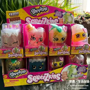 It Feels Great in Hand Spot Shopkins Shopping Elf Soft Slime Pinch Decompression Pinch Fun