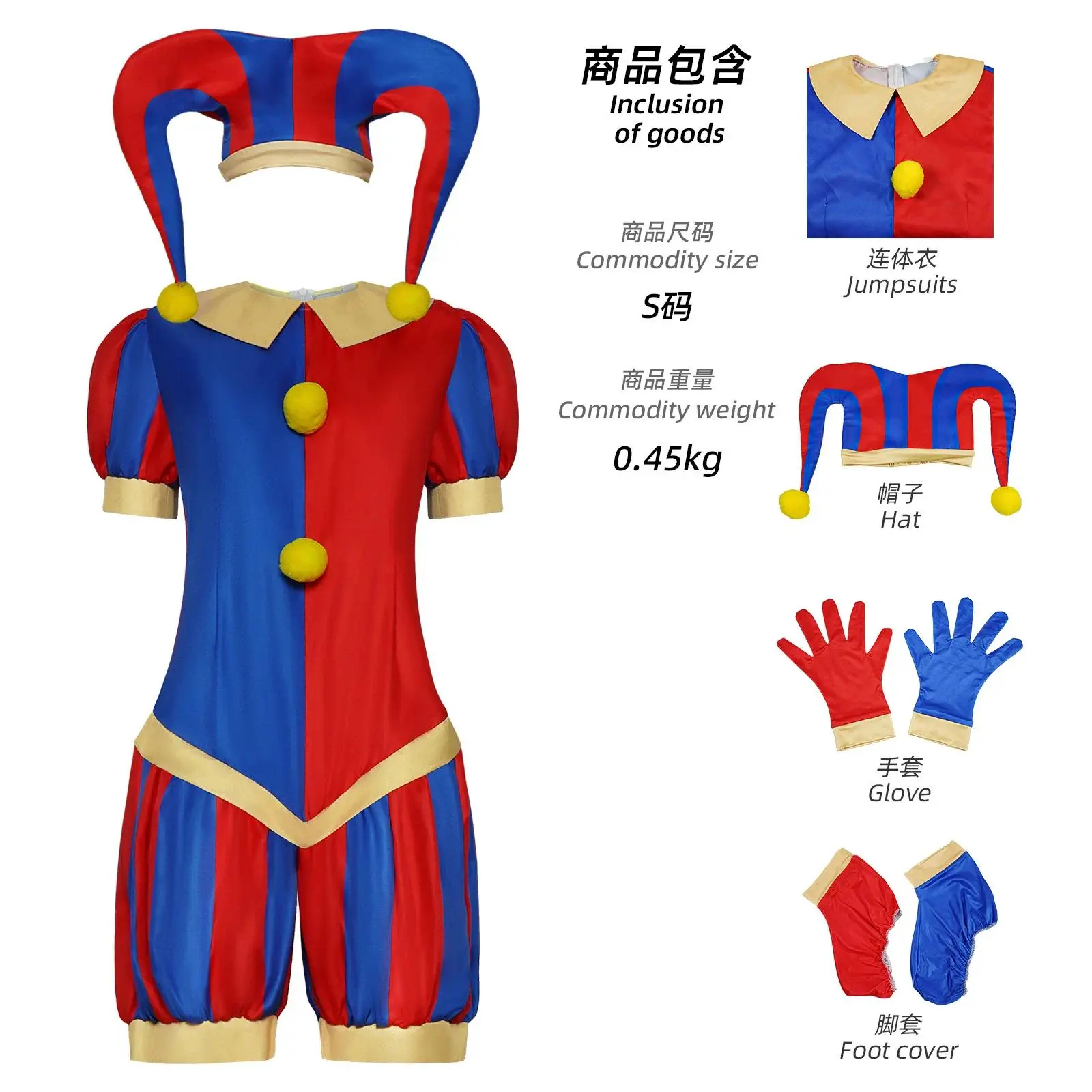 Pomni Cosplay Jumpsuit with Hat AShoes Cover Gloves Magical Virtual Circus Outfits for Halloween Carnival Circus Pomni Costumes