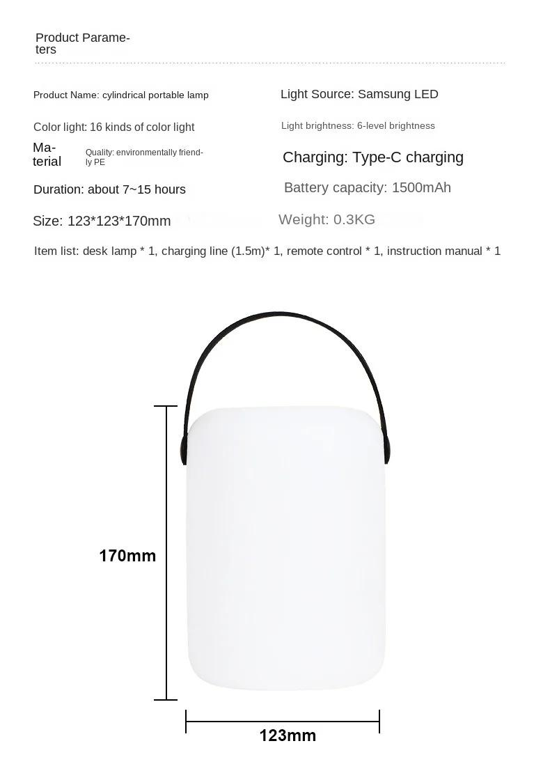 Outdoor Waterproof Wireless Table Lamp Smart Remote Control RGB LED Camping Lamp USB Rechargeable Portable Lamp Room Decorative Lamp
