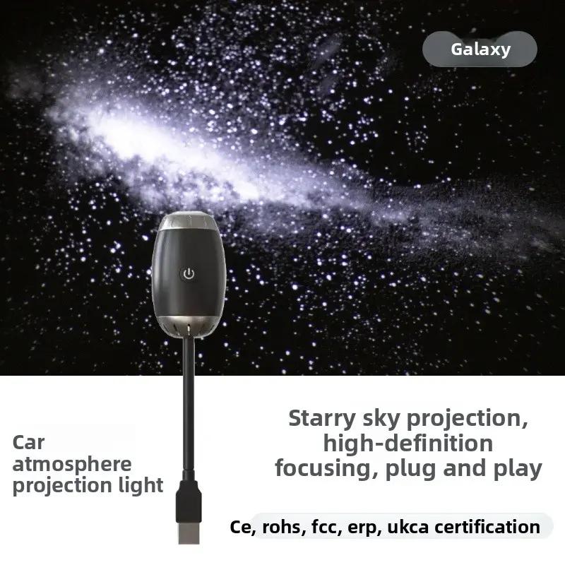 Galaxy Car Mounted Starry Sky USB Ambient Light, High-Definition Focusing, Plug-And-Play, Interior Decoration, Night Drive Atmosphere Lamp Projector