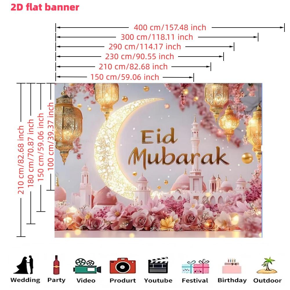 Ramadan Crescent Moon Background, Eid Mubarak Party Decoration, Photography Backdrop Banner, Indoor Outdoor Decor