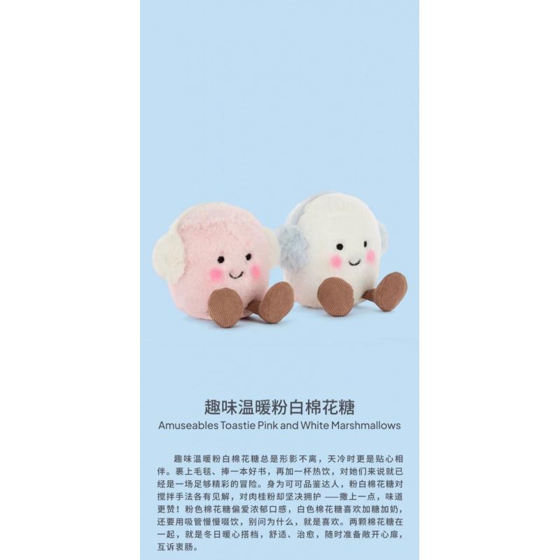 Fun and Warm Pink and White Cotton Candy Plush Toy Gift 2026 New Product