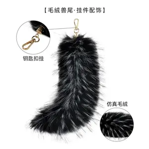 Imitation Wool Fox Tail Bag Car Keychain Pendant Fur Jewelry Cos Accessories Plush Tail Pendant
