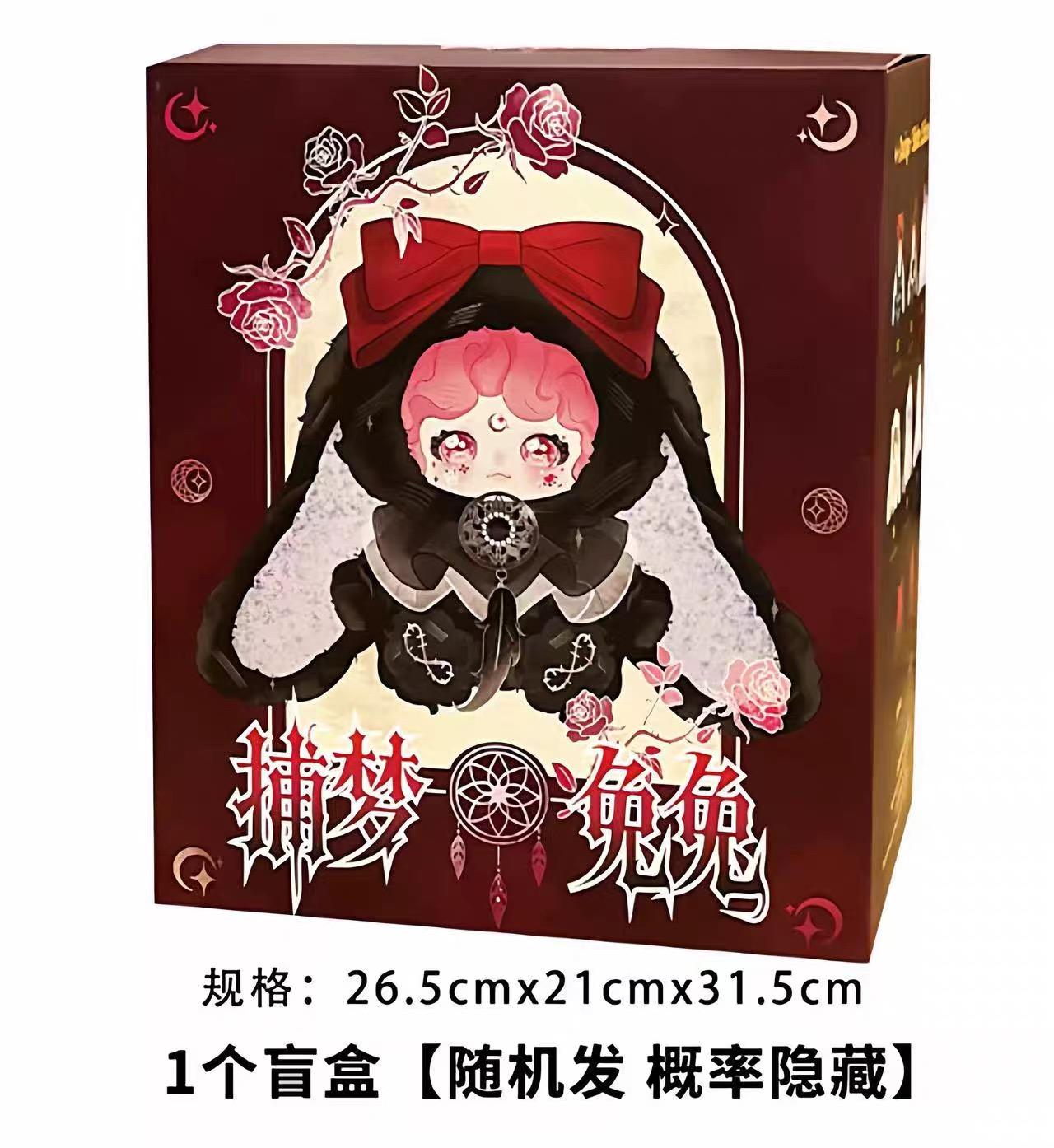 Bella 600% Dream-Catcher Rabbit Series Plush Blind Box | 6+2 Hidden| Feather Bead Plush Decor