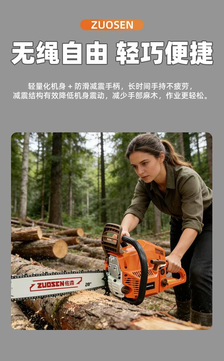 60cc gasoline chainsaw 20inch Gasoline-powered chainsaw Two-stroke gasoline handheld chainsaw Power saw for cutting wood and trimming trees