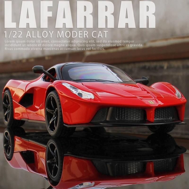 New 1:22 Ferrari Laferrari Alloy Car Model, 1:22 Scale Replica, Ideal Gift for Collectors & Parties, Perfect for Enthusiasts
