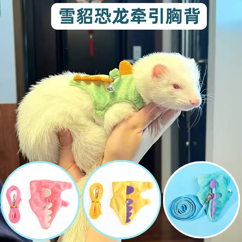 Ferret Leash, Vest-style Adjustable Pet Leash, Cute Dinosaur Design with Bell, Leash for Walking Rats