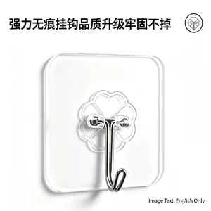 No Drill Transparent Wall Hooks Heavy Duty Self Adhesive Doorway Iron Hanger for Storage