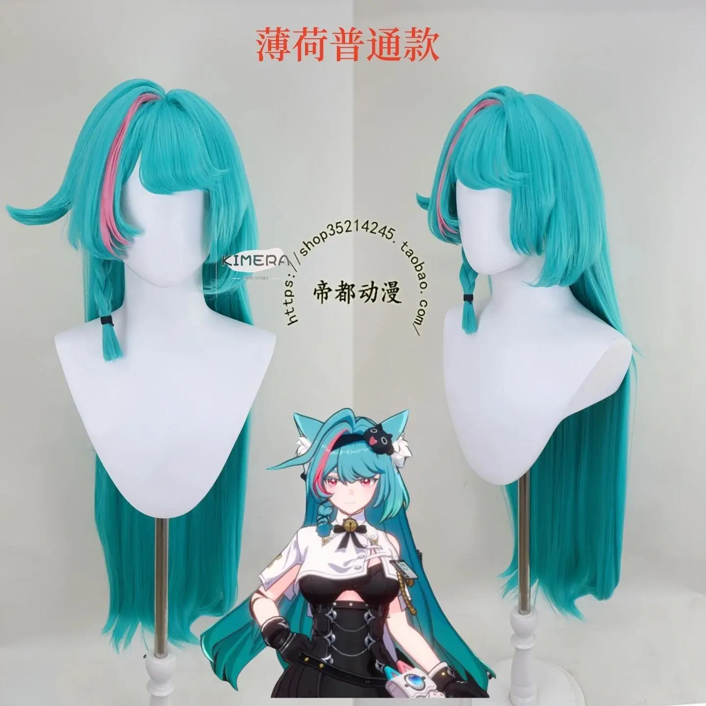 NTE Mint Neverness to Everness Cosplay WIg Ear Special Customized Color Ear Included Heat Resistant Handmade Nature Women Hair