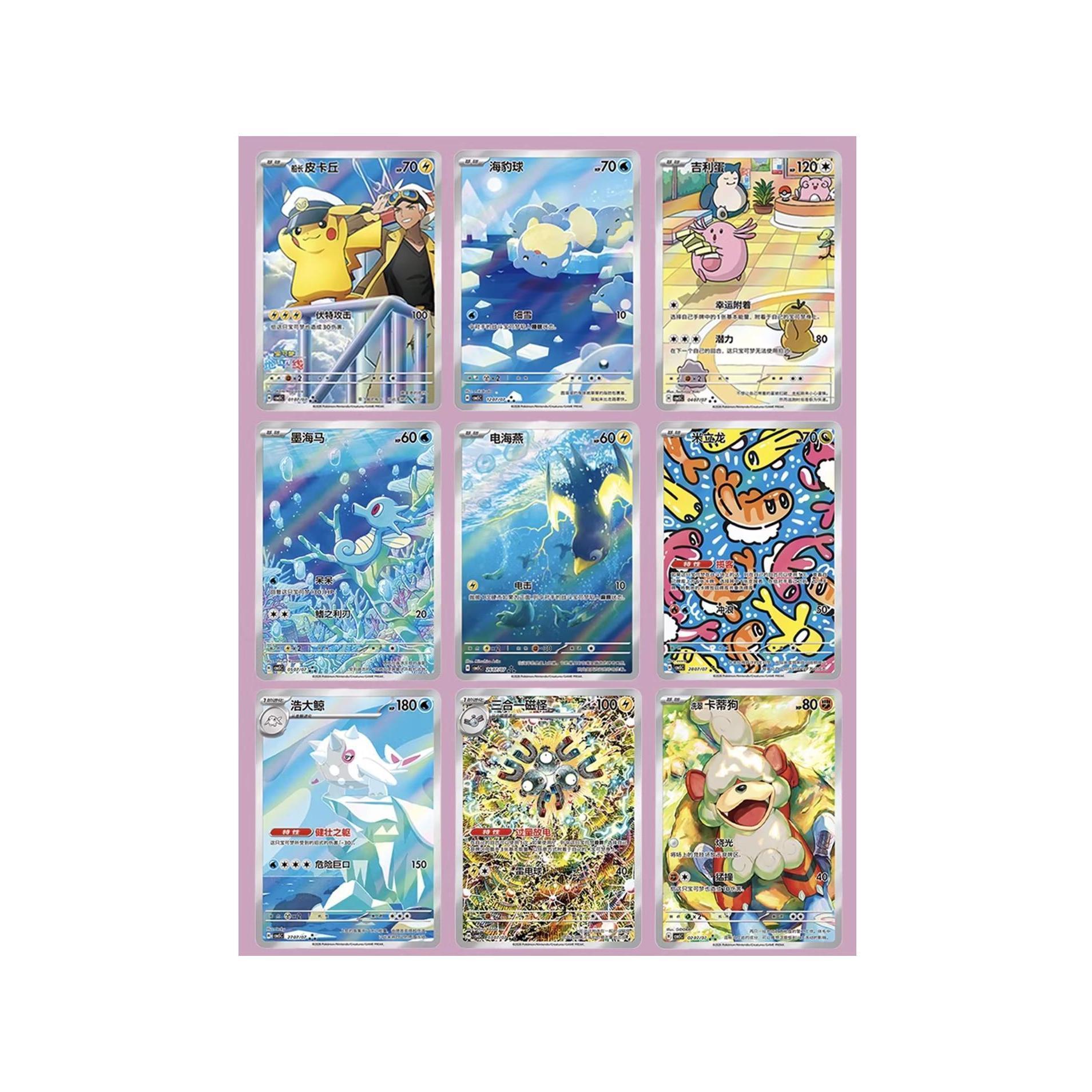 2026 NEW RELEASE Gem Pack Vol.5 Pokemon TCG Exclusive Chinese CBB5C Horizons Booster Box&Packs Sealed Possible to hit New Exclusive Chinese Captain Pikachu Floragato Crocalor Quaxwell