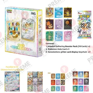(PA) Pokémon TCG Chinese CSV9.5C Eeveelutions Glitter Keychain Card Display Gift Box -Sylveon,Umbreon,Leafeon...(2 Terastal Gathering Booster Packs + Holo Card +Glitter Card Display Keychain）