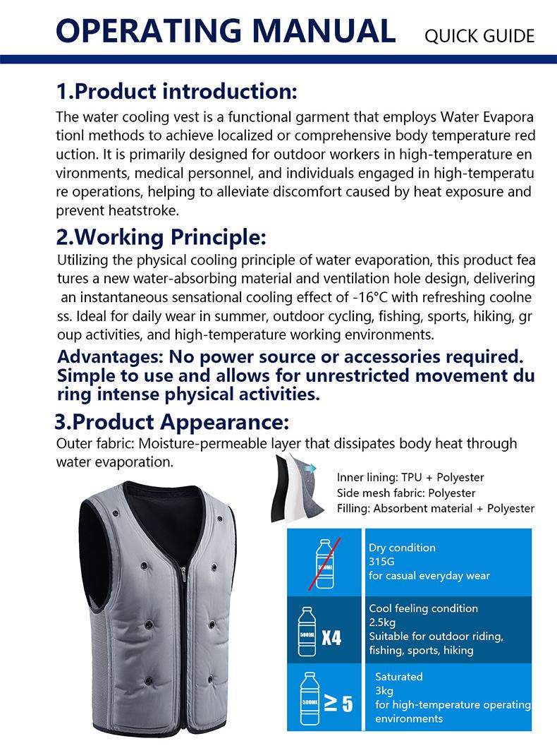 Men's Outdoor Casual Work Plain Color Vest Gilet, Physical Steam Cooling Inner Layer, Fitted Style, One Piece, No Ca Prop 65 Warning